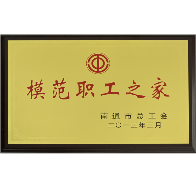 企業(yè)資質